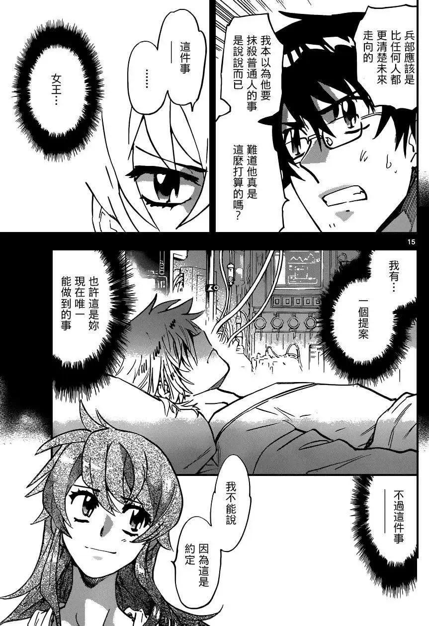 第366回 修正版14