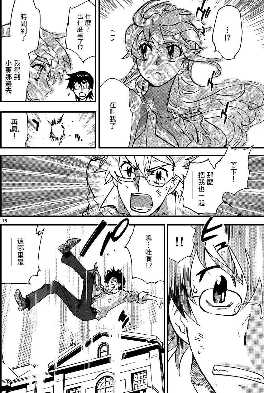 第366回 修正版15