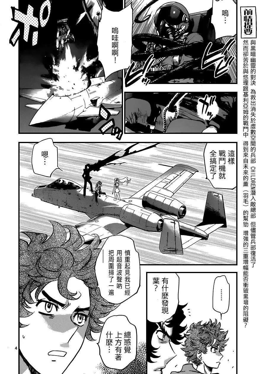 第366回 修正版3