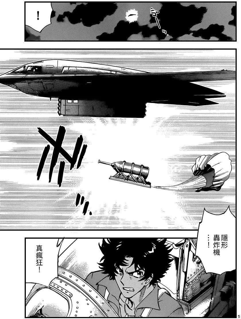 第366回 修正版4