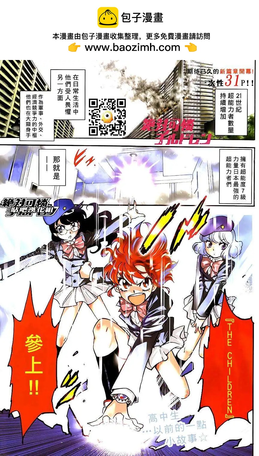 第378回1