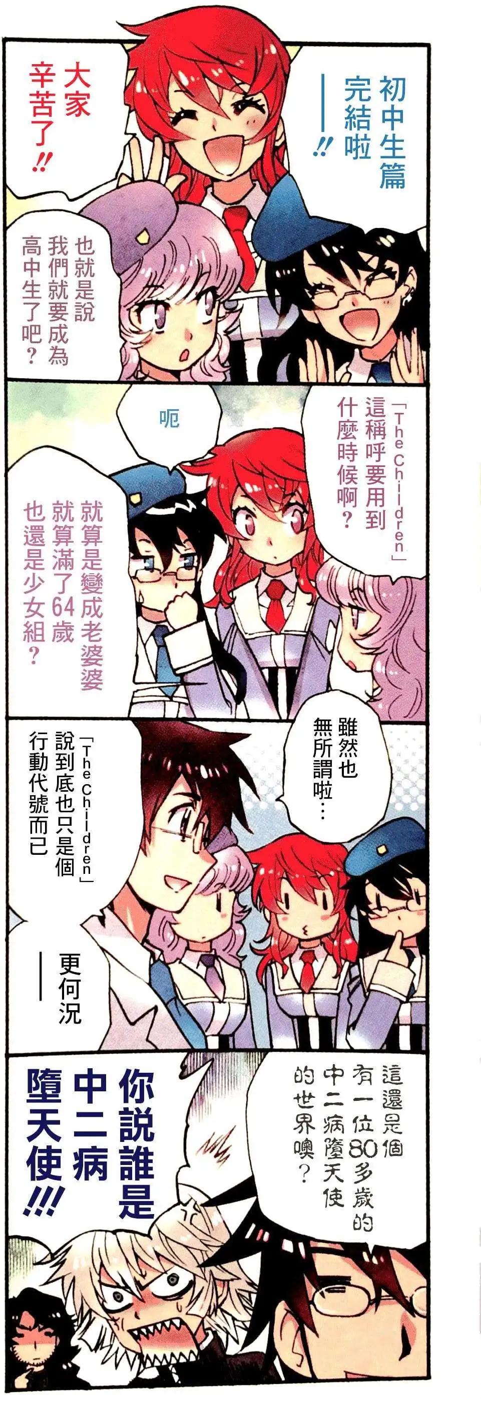 第39卷附录2