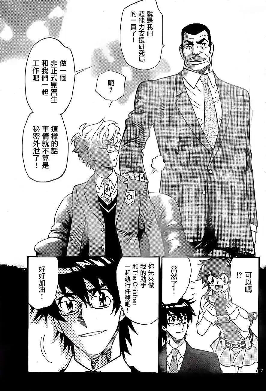 第380回10