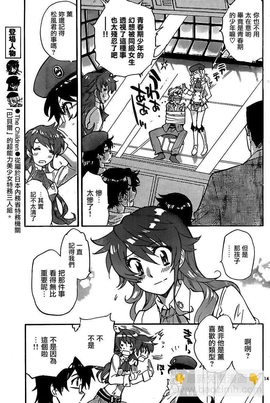 第380回12