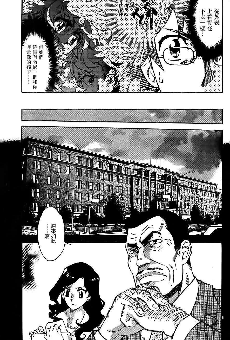 第380回6