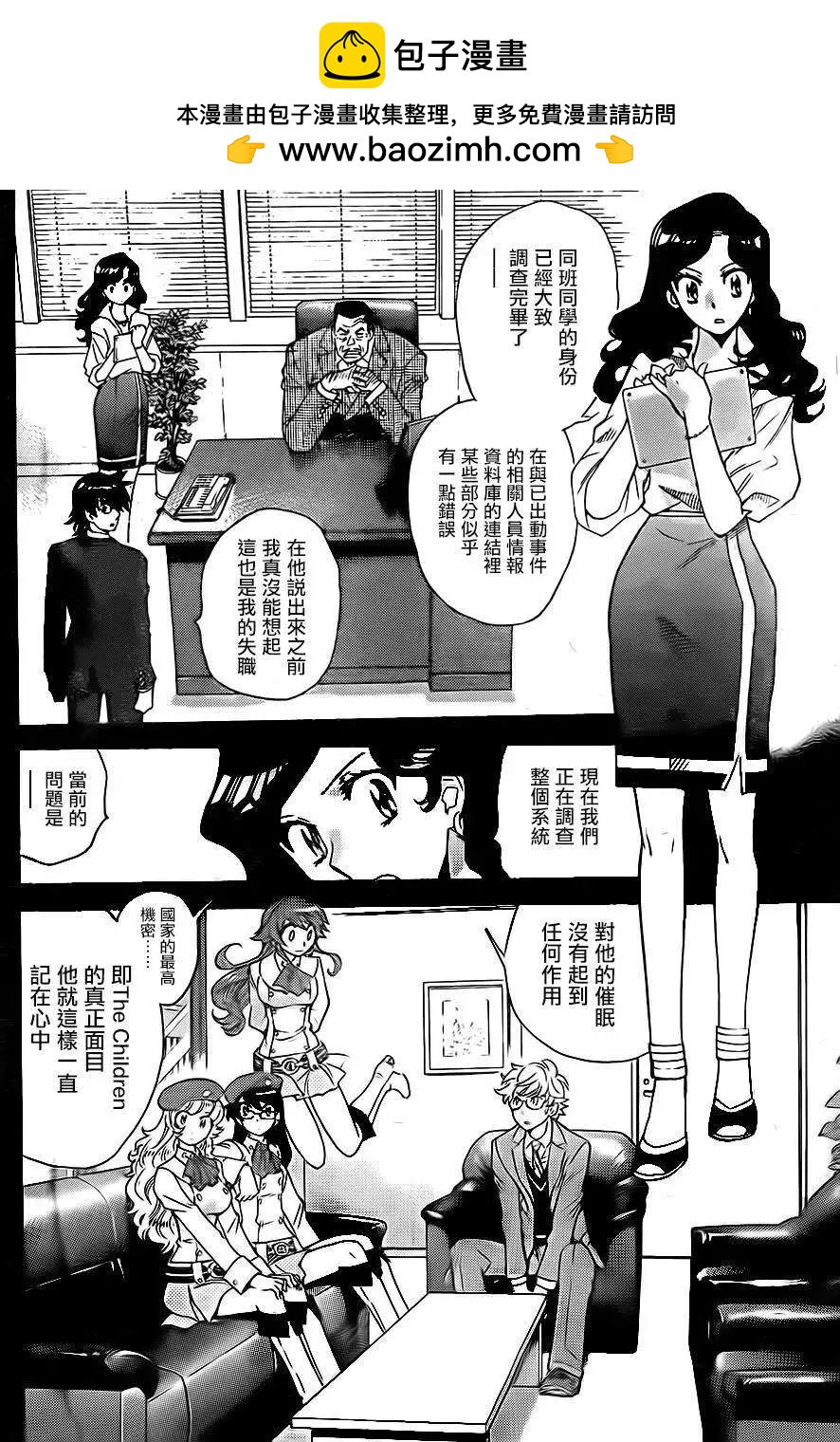 第380回7