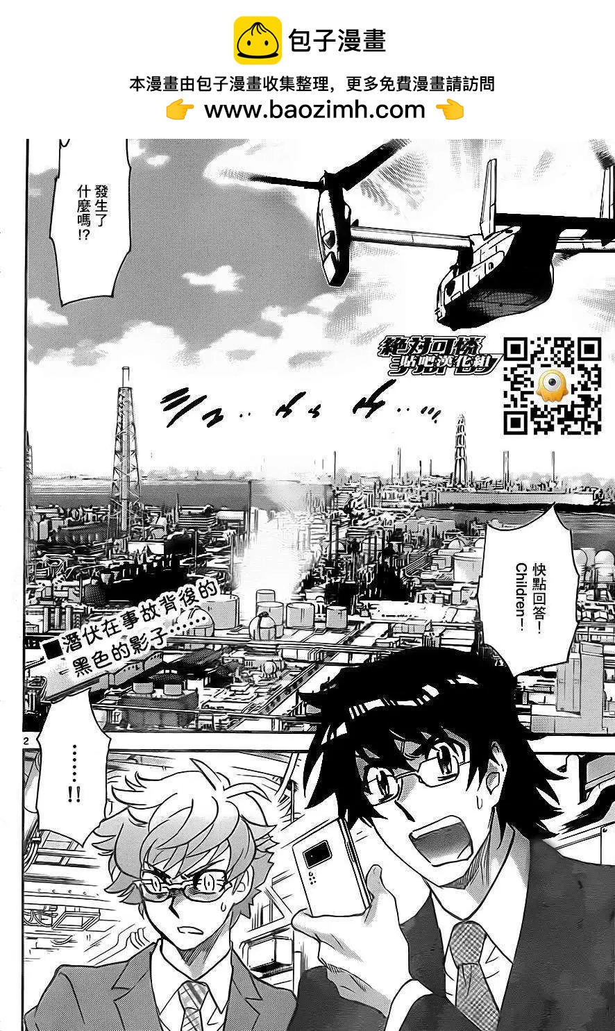 第383回1
