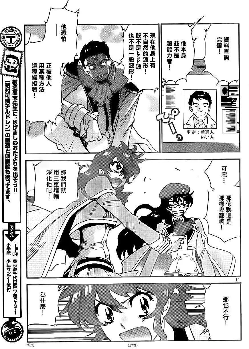 第383回10