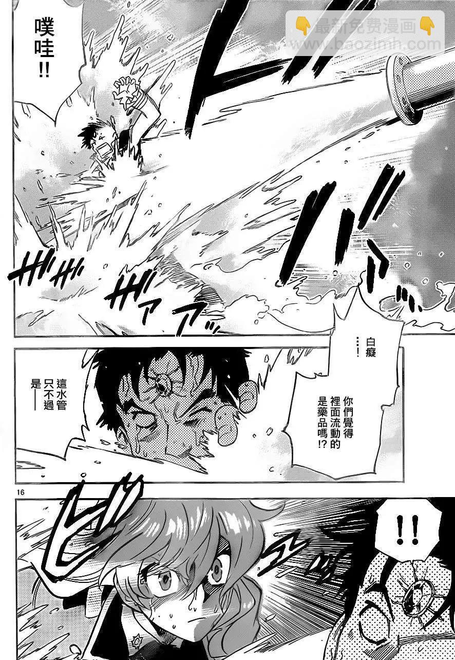 第383回15