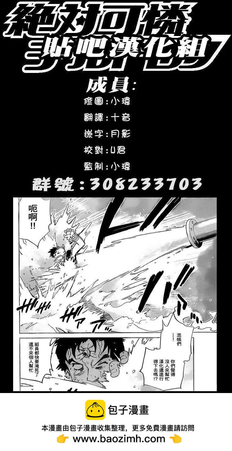 第383回18