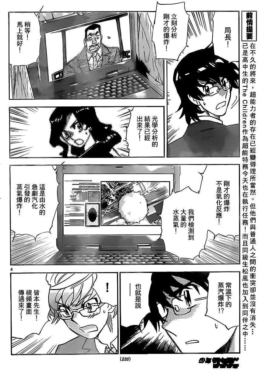 第383回3