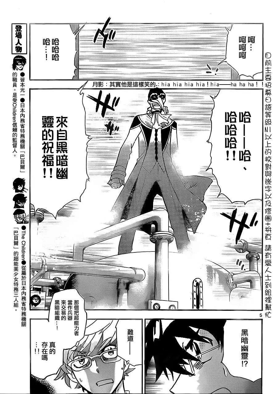 第383回4