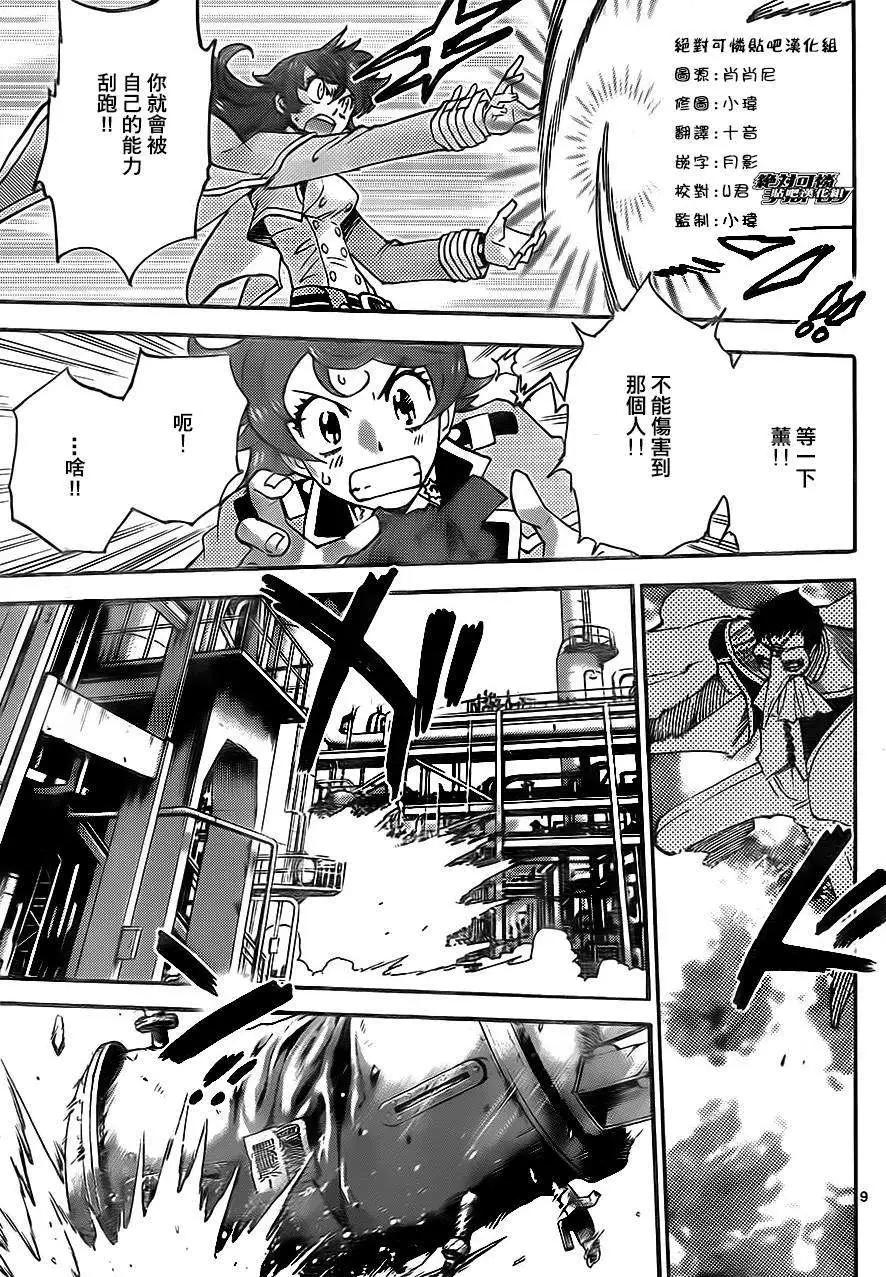 第383回8