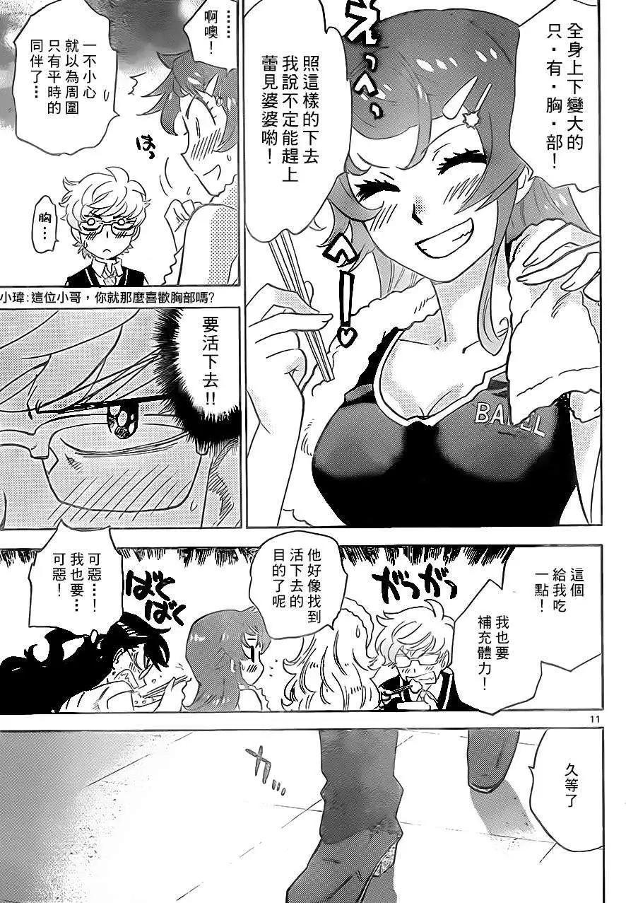第384回10