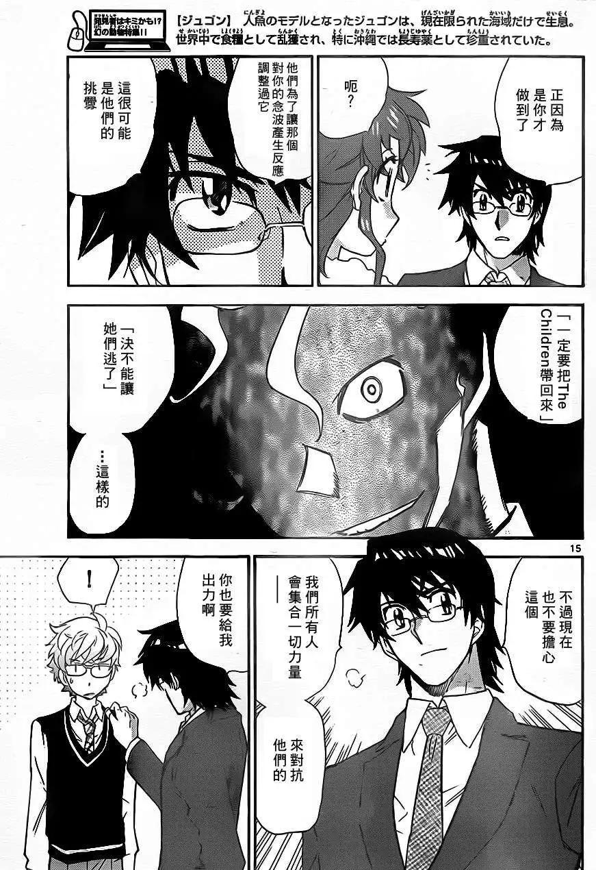 第384回14