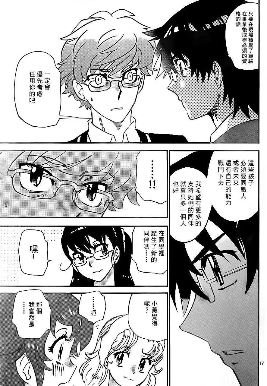 第384回16