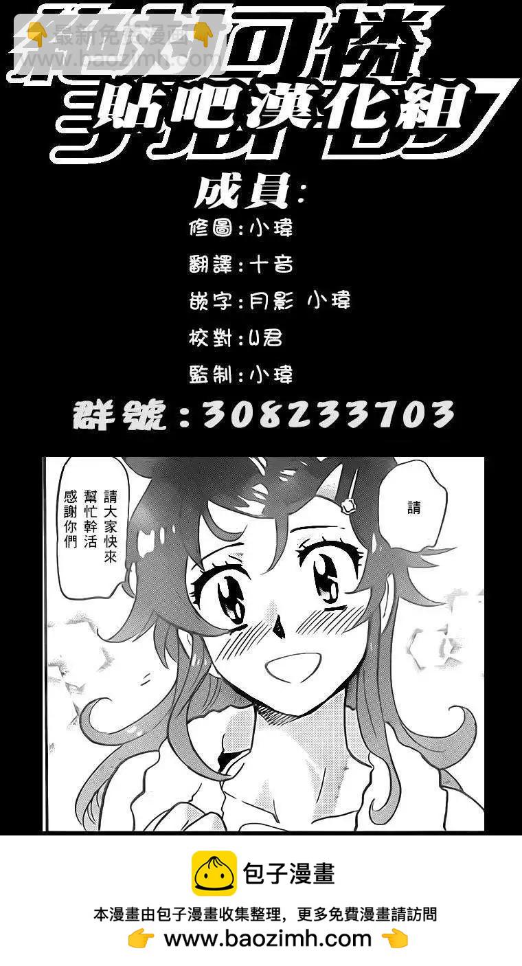 第384回18