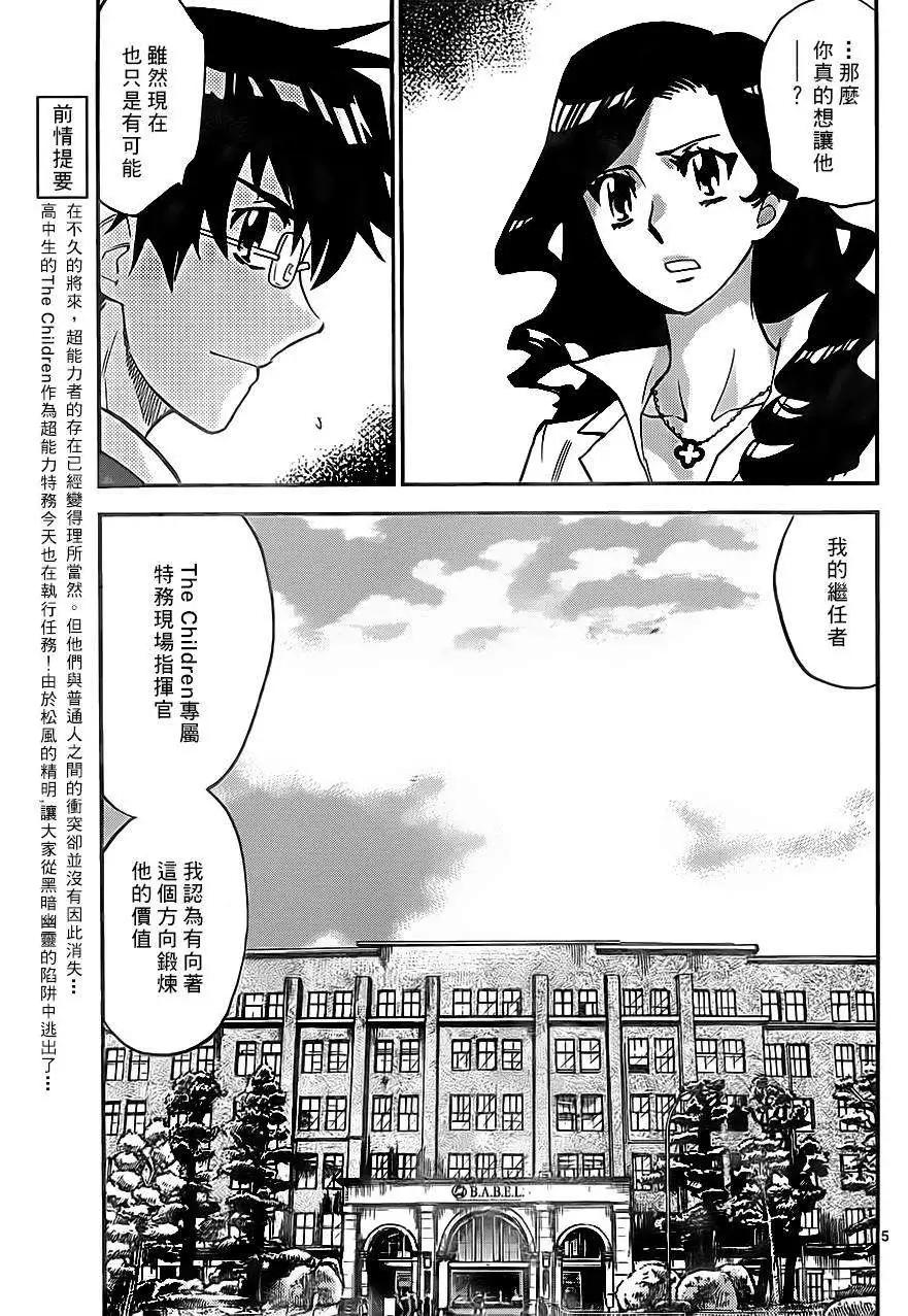 第384回4