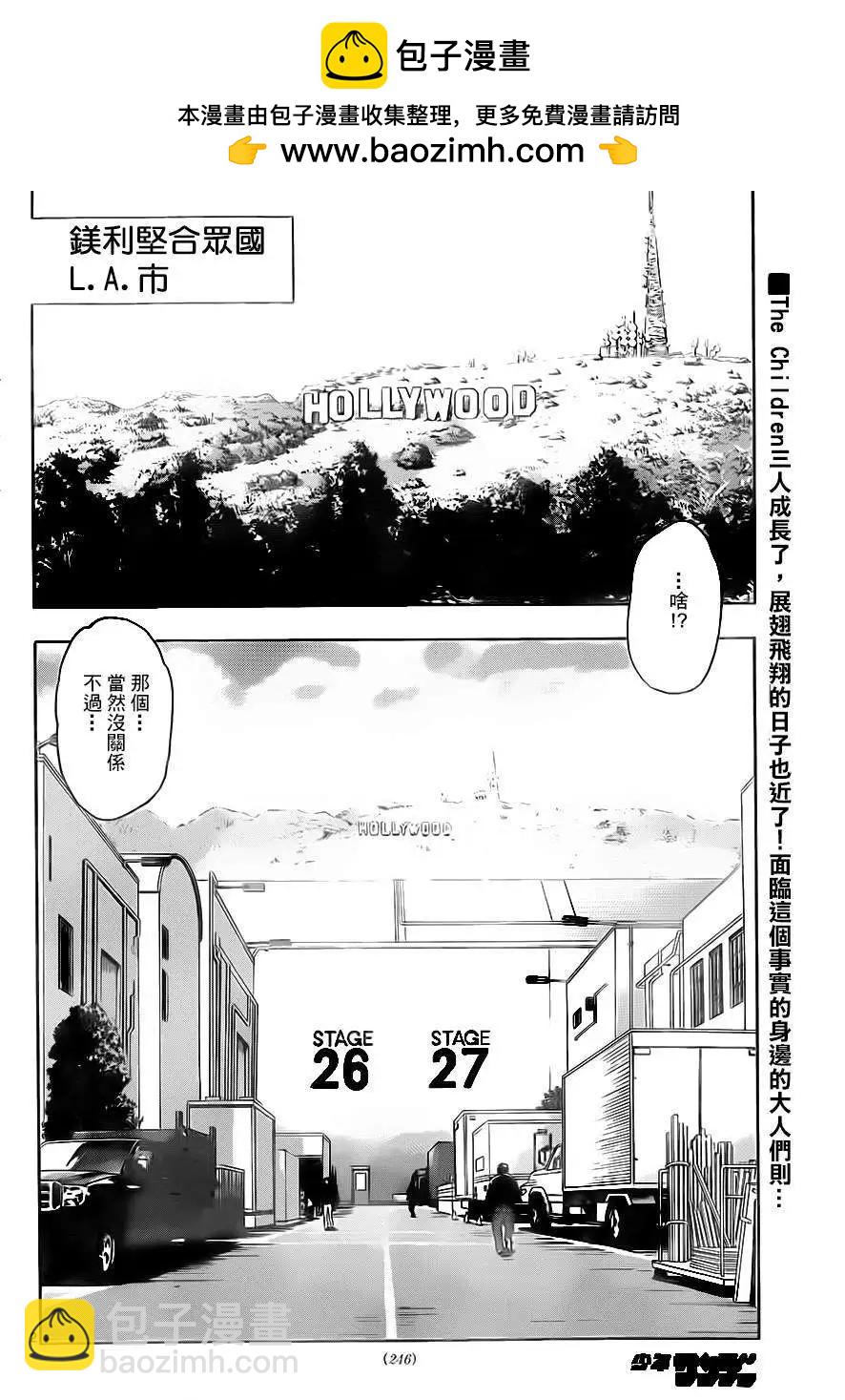 第385回1