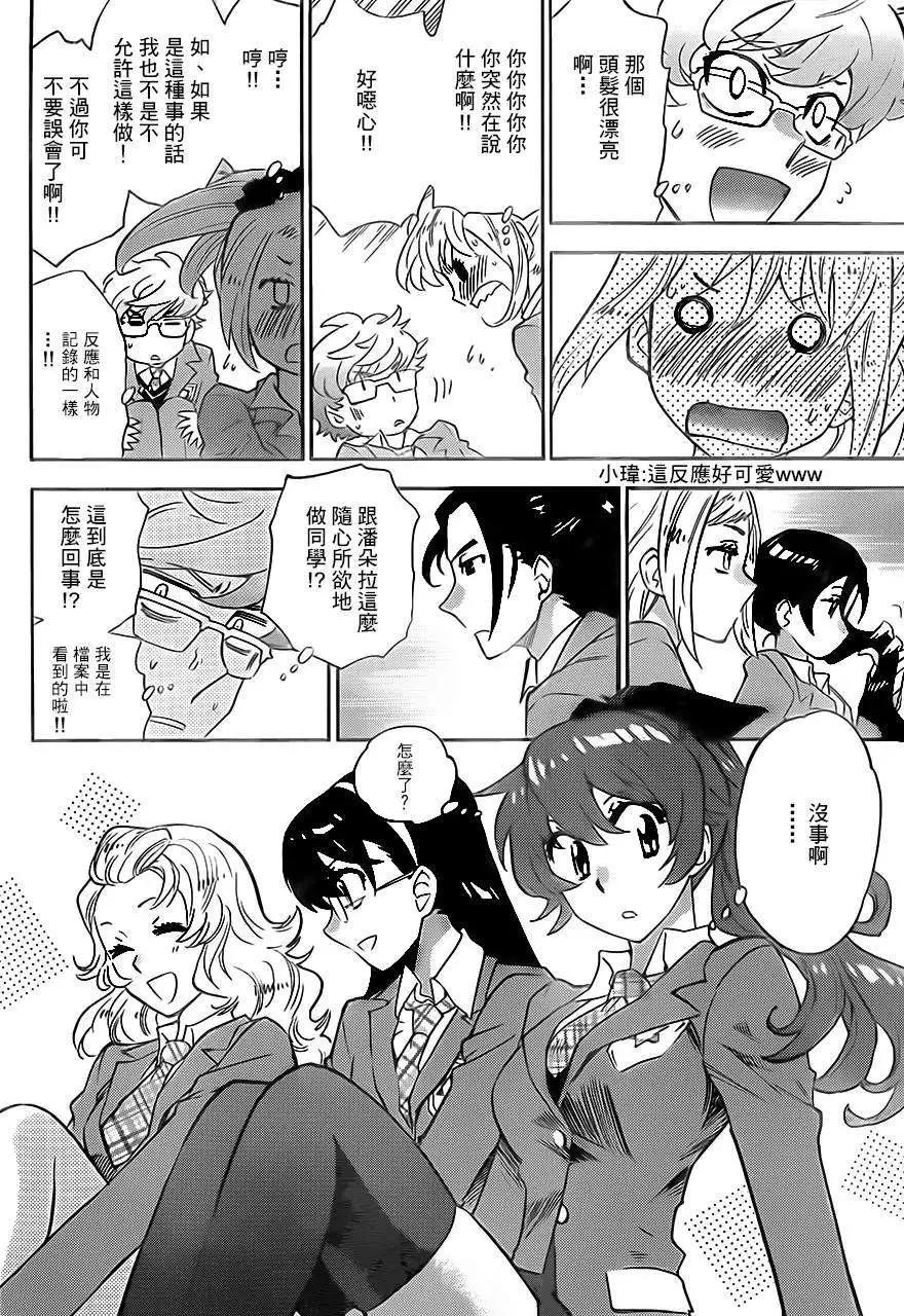 第385回13