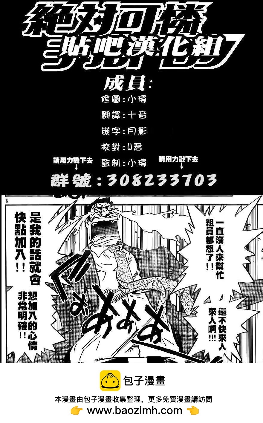 第385回18
