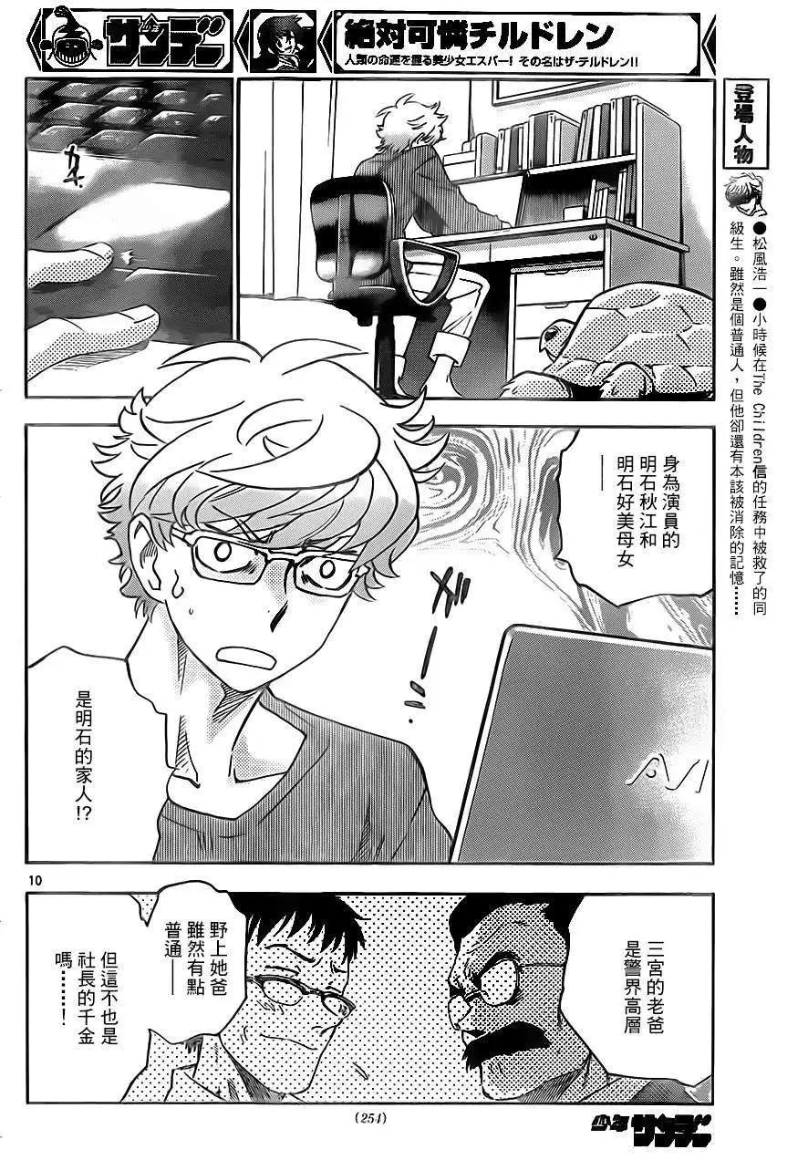 第385回9