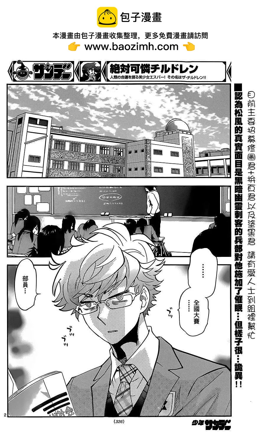 第389回1