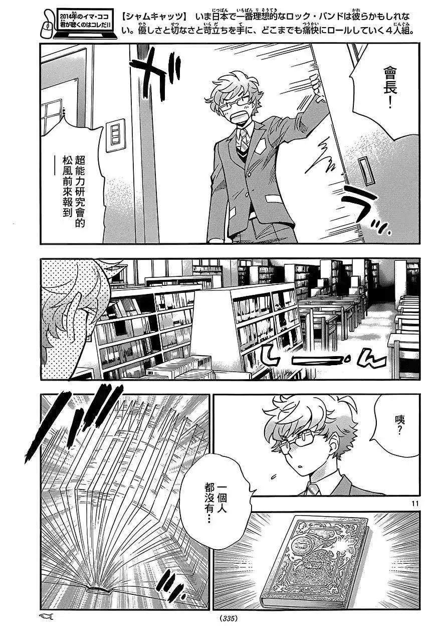 第389回10