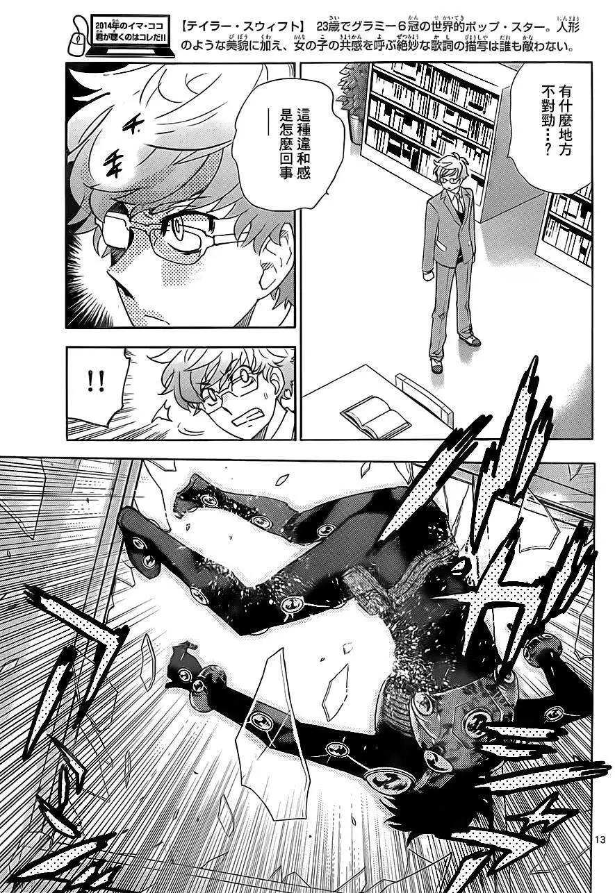第389回12