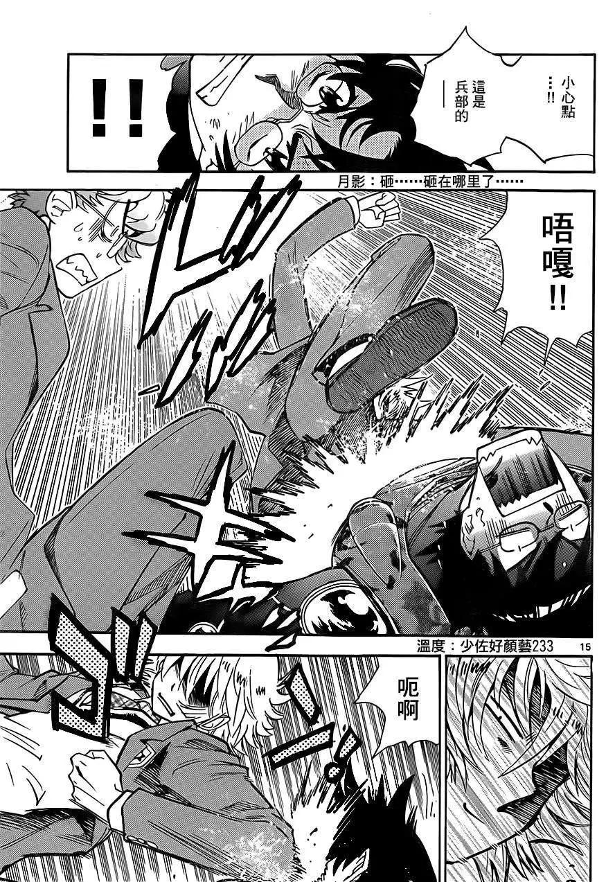 第389回14