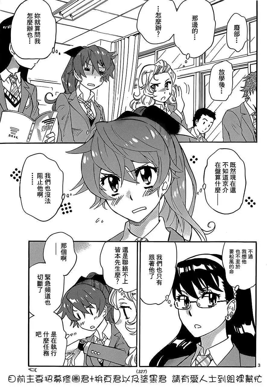 第389回2