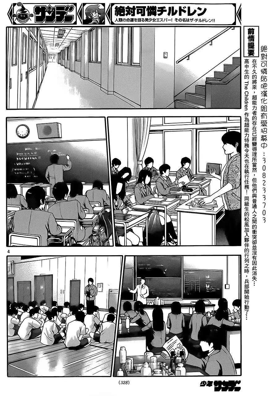 第389回3