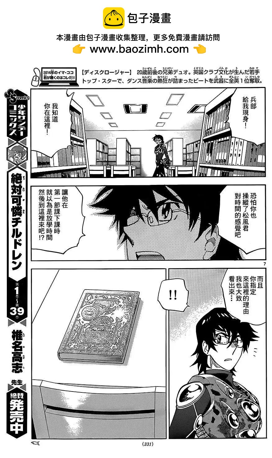 第389回6