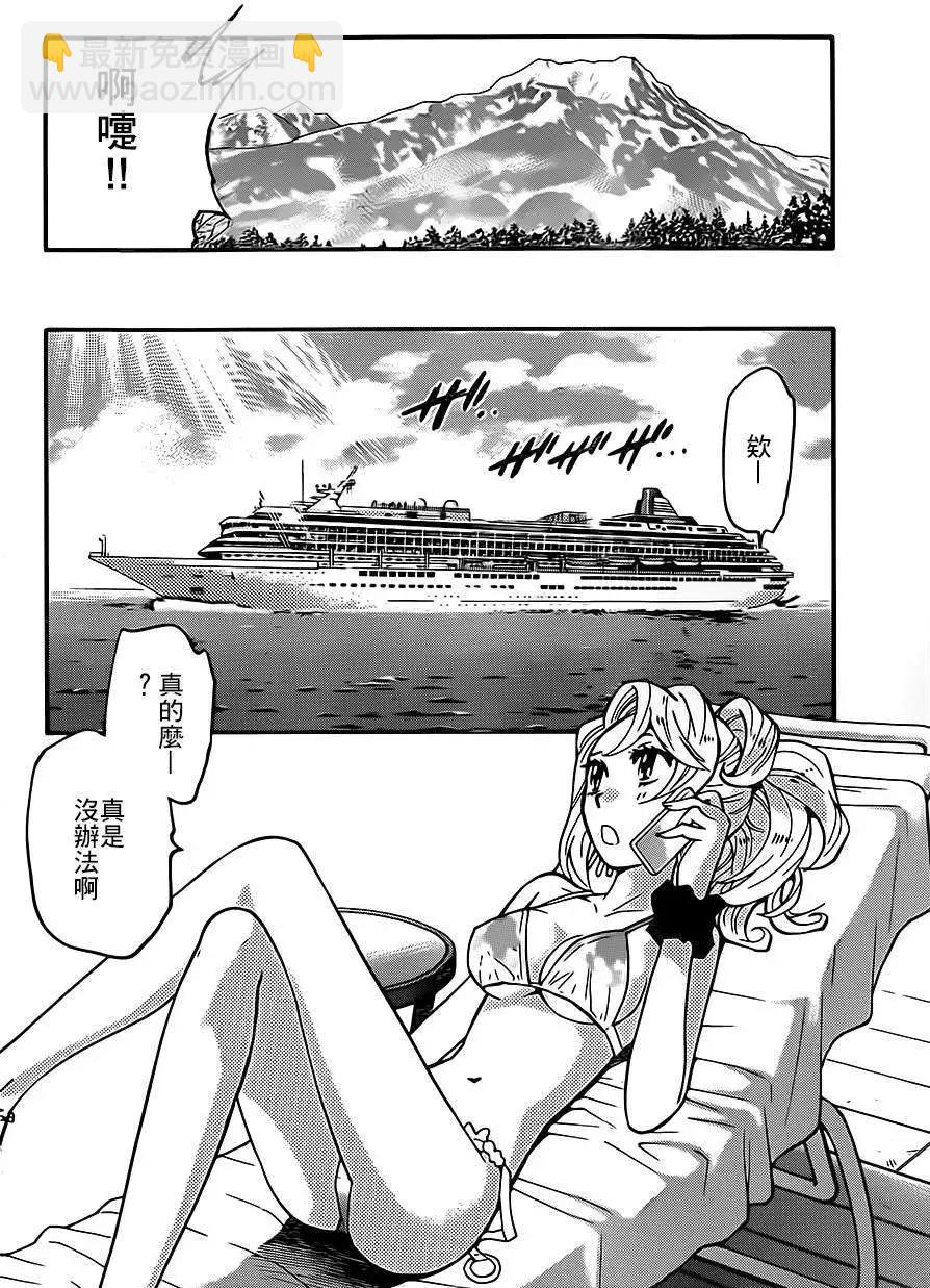 第396回12