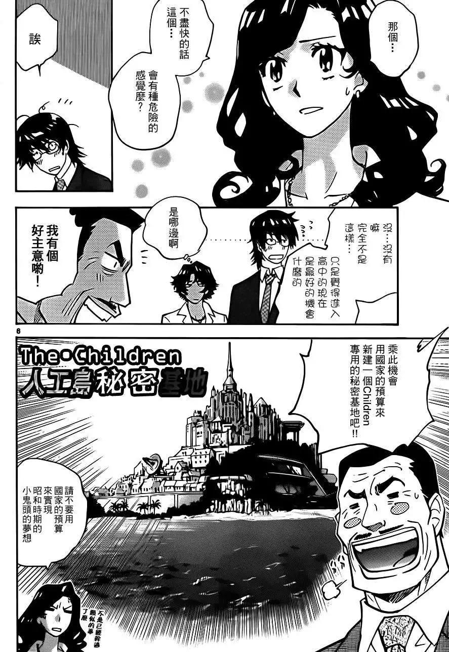 第396回5