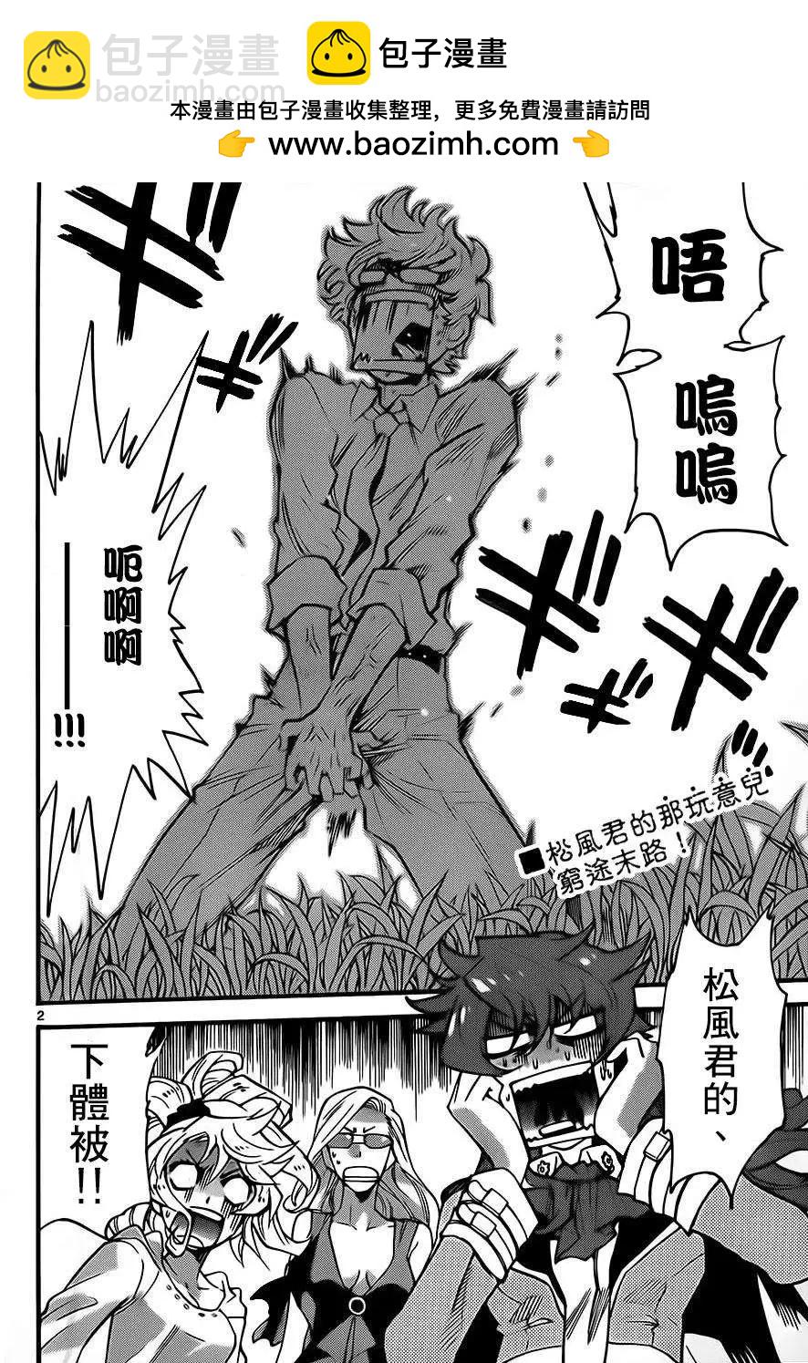 第407回1