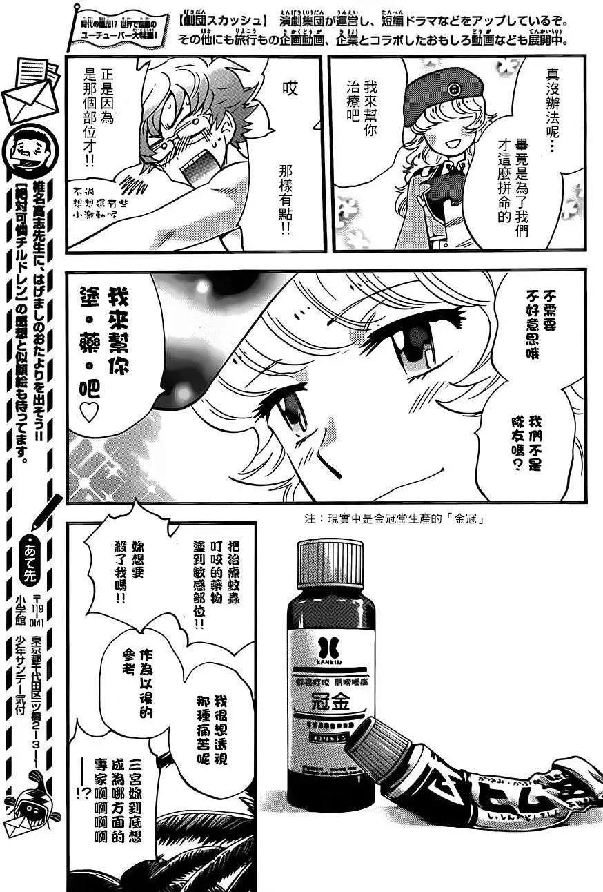 第407回16