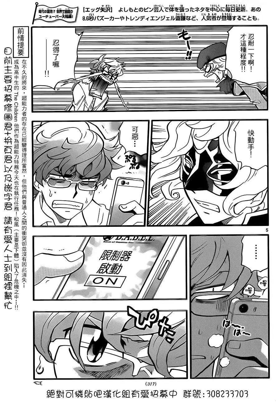 第407回4
