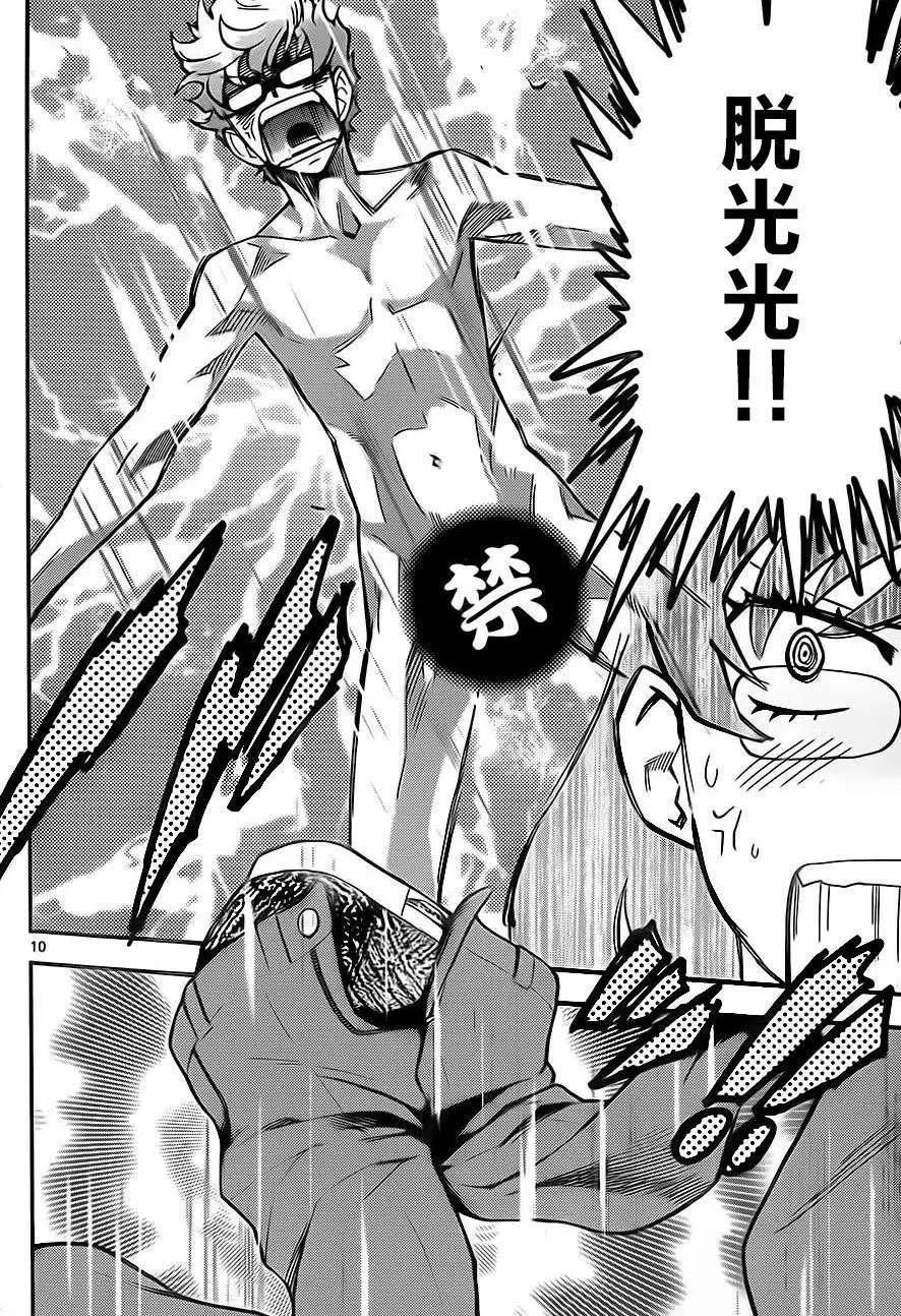 第407回9