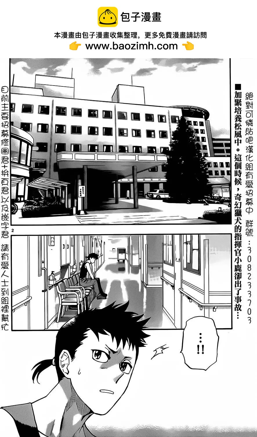 第416回1
