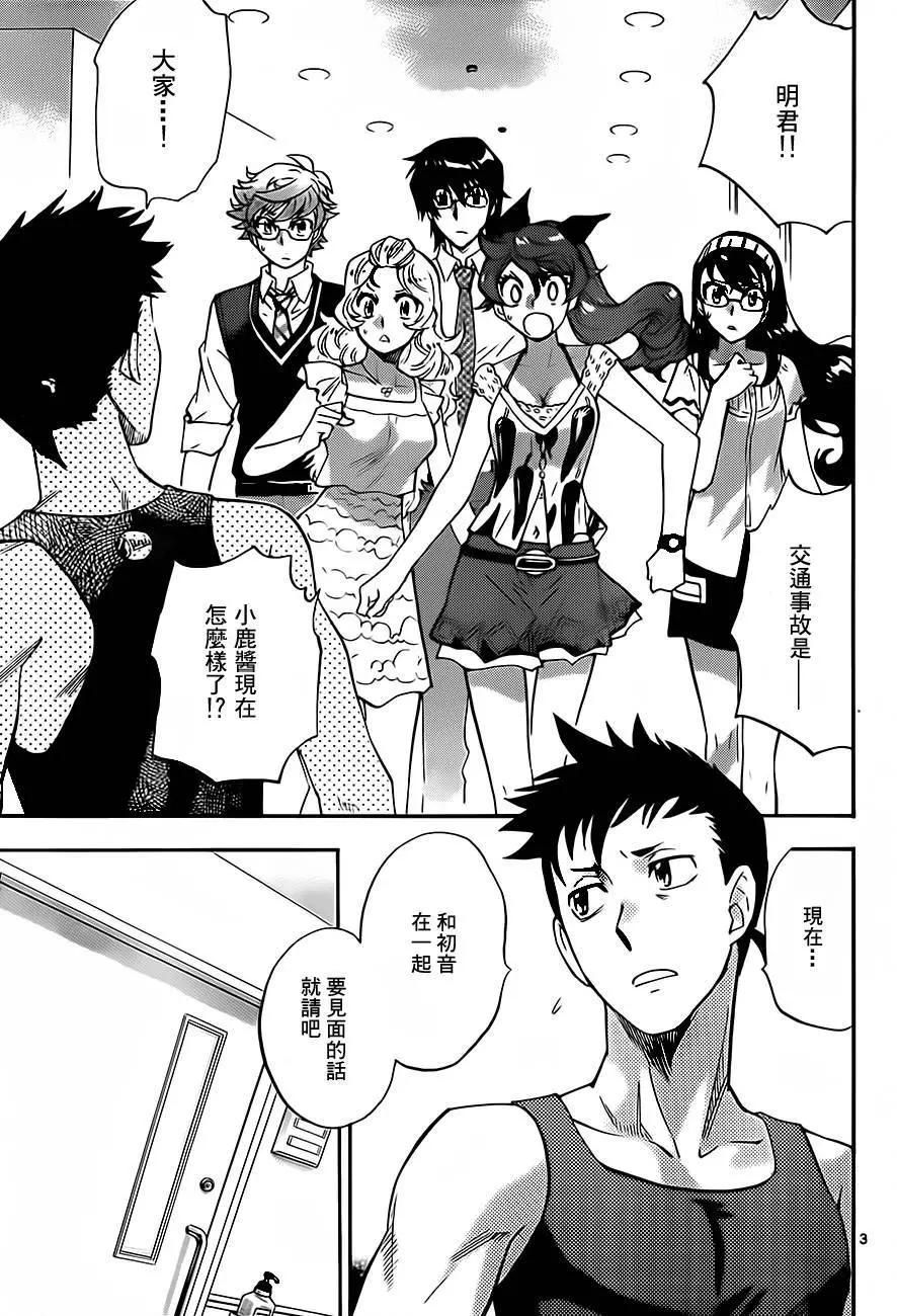 第416回2