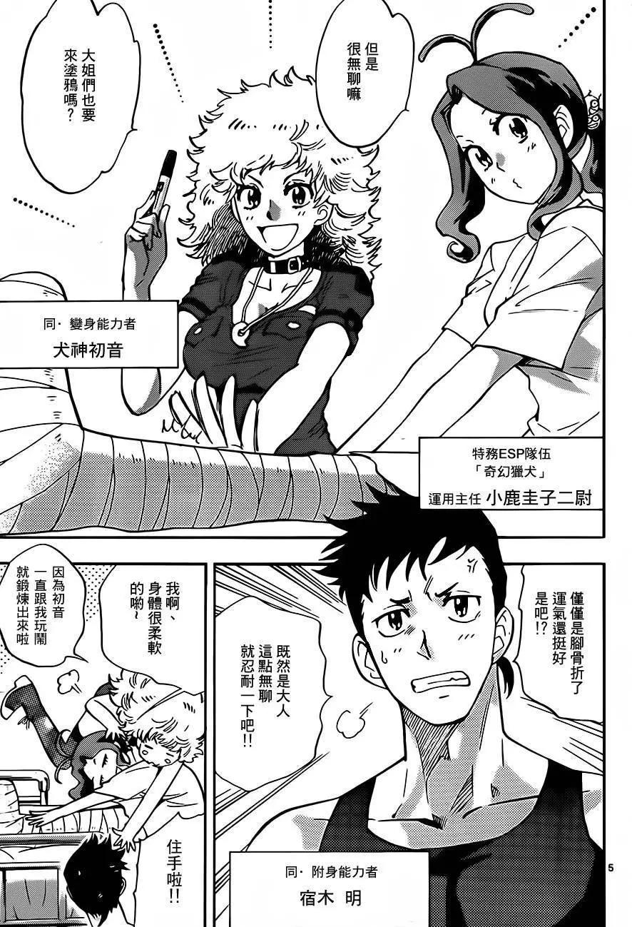 第416回4