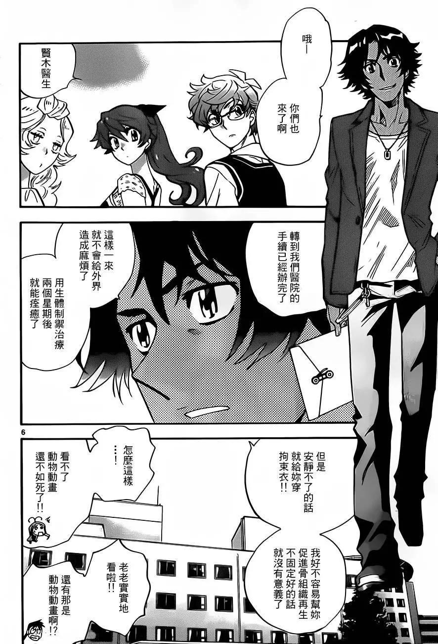 第416回5