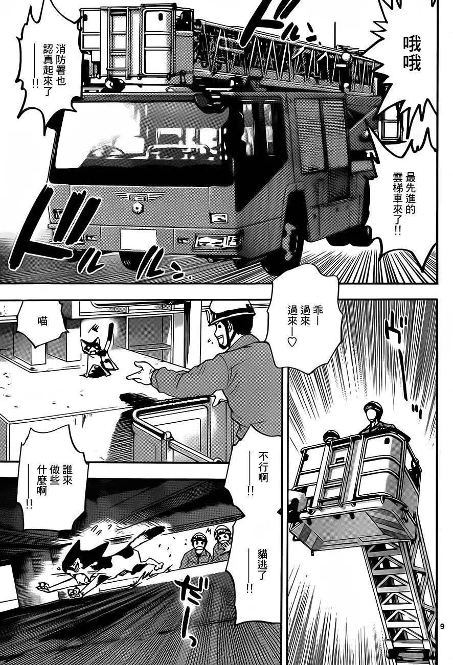 第416回8