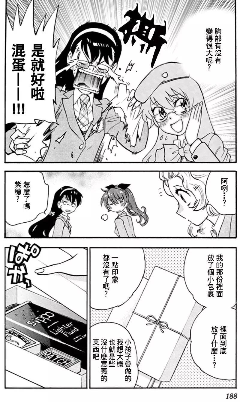 四十卷附录11