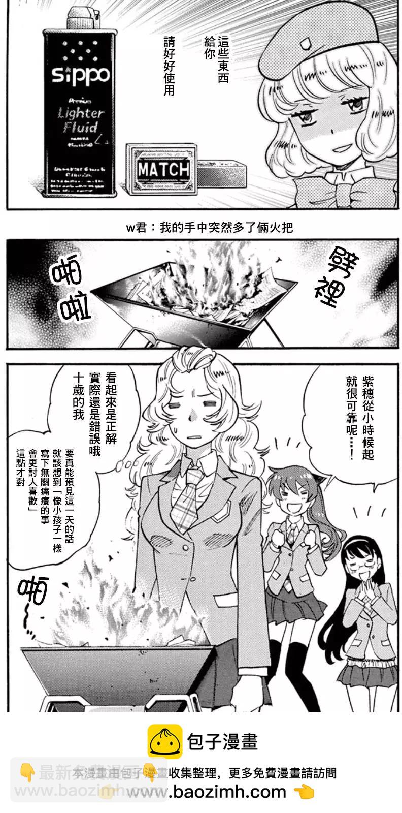 四十卷附录12