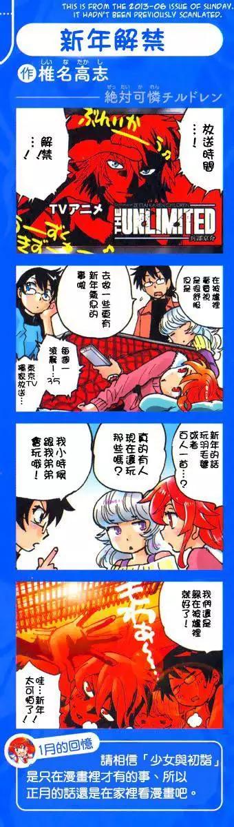 四十卷附录2