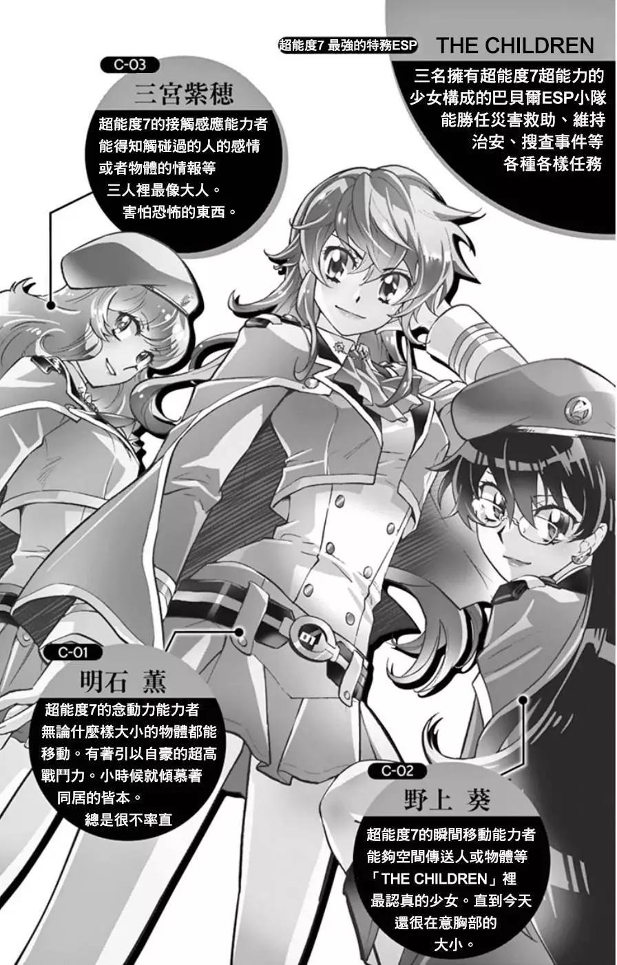 四十卷附录4