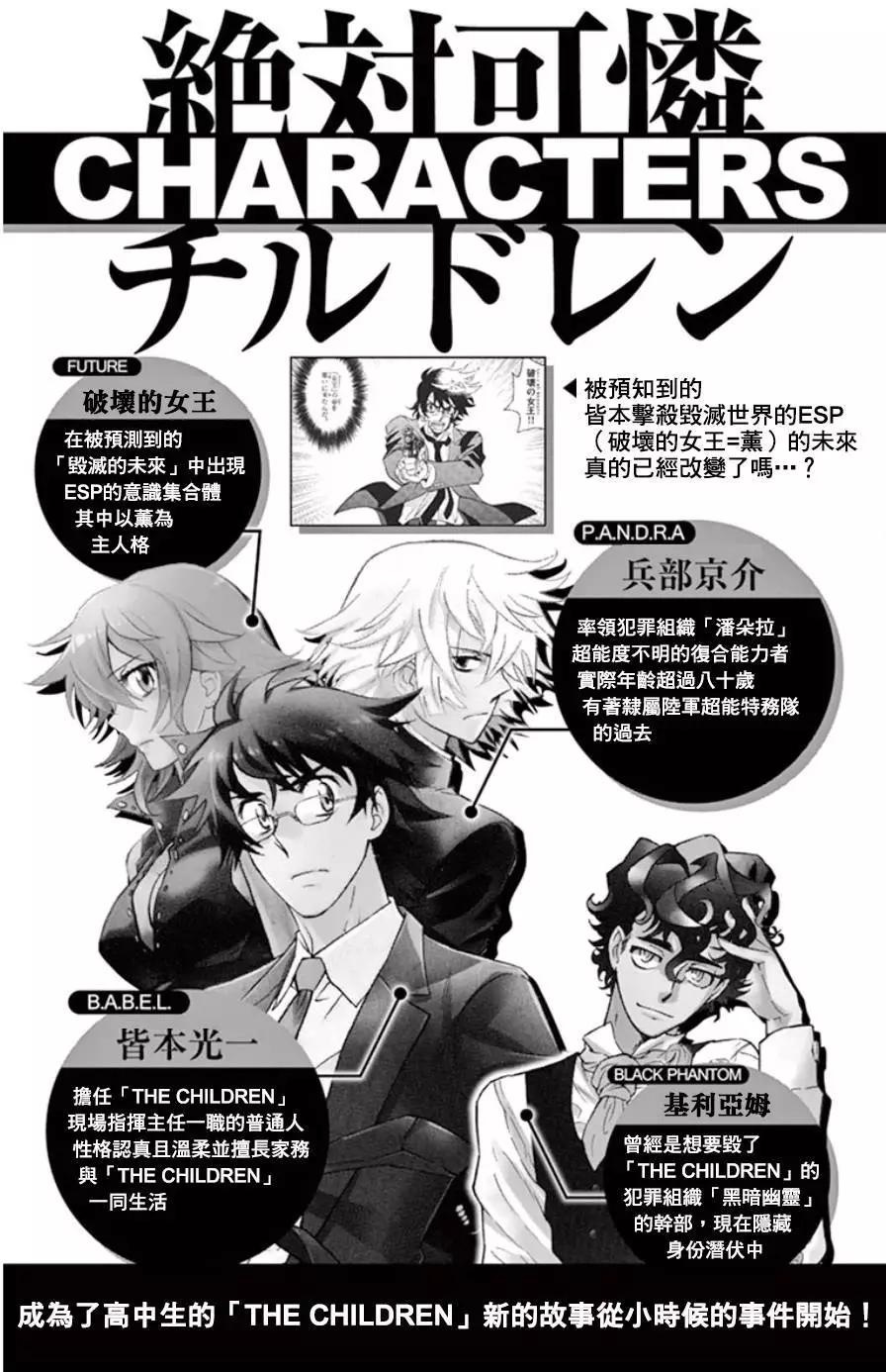 四十卷附录5