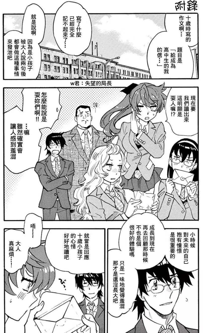 四十卷附录9